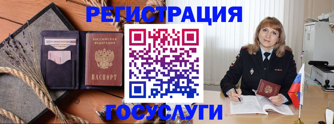 регистрация для дет. сада в Суровикино